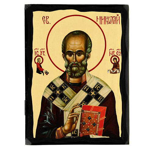 Black and Gold Russian icon of St. Nicholas, 5x7 in 1