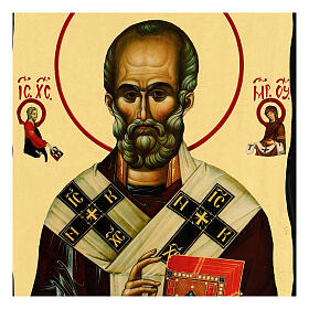 Russian Icon Saint Nicholas Black and Gold 14x18 cm