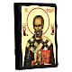 Russian Icon Saint Nicholas Black and Gold 14x18 cm s3