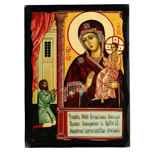 Russian icon of Unexpected Joy Black and Gold style 14x18 cm 1