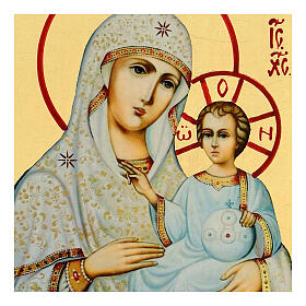 Icono envejecido ruso Virgen de Jerusalén Black and Gold 14x18 cm
