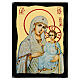 Icono envejecido ruso Virgen de Jerusalén Black and Gold 14x18 cm s1