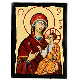 Black and Gold Russian Smolenskaya icon of the Mother of God, 5x7 in