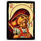 Russian icon Kardiotissa Black and Gold 14x18 cm s1