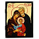 Icono ruso estilo Black and Gold Sagrada Familia 14x18 cm s1