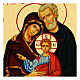 Icono ruso estilo Black and Gold Sagrada Familia 14x18 cm s2