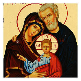 Icona russa stile Black and Gold Sacra Famiglia 14x18 cm