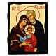 Icona russa stile Black and Gold Sacra Famiglia 14x18 cm s1