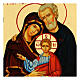 Icona russa stile Black and Gold Sacra Famiglia 14x18 cm s2