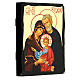 Icona russa stile Black and Gold Sacra Famiglia 14x18 cm s3