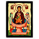 Icon Virgin of the Source of Life Russian Black and Gold style 14x18 cm s1
