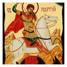 Russian-style icon "Black and Gold" of St. George, 5x7 in
