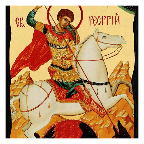 Russian-style icon "Black and Gold" of St. George, 5x7 in 2
