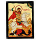Russian-style icon "Black and Gold" of St. George, 5x7 in s1
