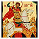 St George icon Black and Gold style 14x18 cm s2