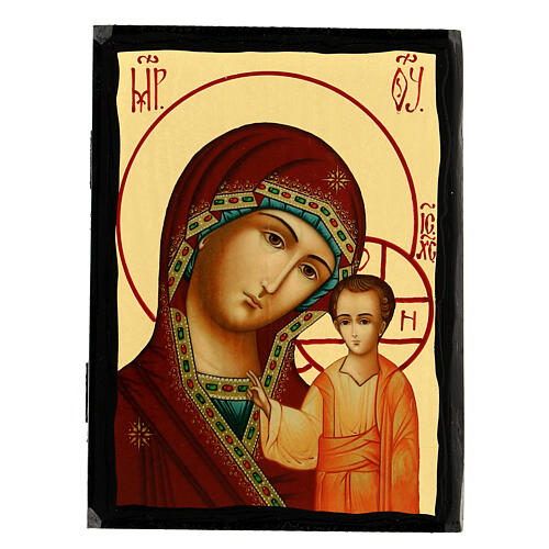 Russian-style icon "Black and Gold" of Our Lady of Kazan, 5x7 in 1