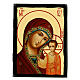 Ancient icon Kazanskaya Russian Black and Gold 14x18 cm s1