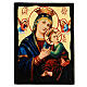 Icona antica stile russo Perpetuo soccorso Black and Gold 14x18 cm s1