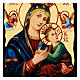 Ancient Russian icon Perpetual Help Black and Gold style 14x18 cm s2