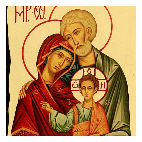 Icona antica russa Sacra famiglia Black and Gold 14x18 cm 2