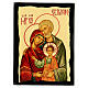 Icona antica russa Sacra famiglia Black and Gold 14x18 cm s1