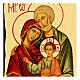 Icona antica russa Sacra famiglia Black and Gold 14x18 cm s2