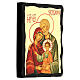 Icona antica russa Sacra famiglia Black and Gold 14x18 cm s3