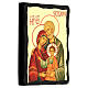 Ancient Russian Icon Holy Family Black and Gold 14x18 cm s3