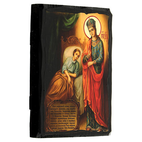 Russian icon Healing Black and Gold style 14x18 cm 3