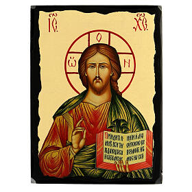 Russian icon, Black and Gold collection, Pantocrator with open book, 5x7 in