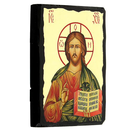 Russian icon, Black and Gold collection, Pantocrator with open book, 5x7 in 3