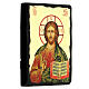 Russian icon, Black and Gold collection, Pantocrator with open book, 5x7 in s3