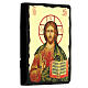 Ikona rosyjska Pantokrator, styl Black and Gold, 14x18 cm s3