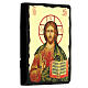 Ícone russo Cristo Pantocrator linha Black and Gold 14x18 cm s3