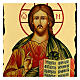 Russian icon Pantocrator Black and Gold style 14x18 cm s2