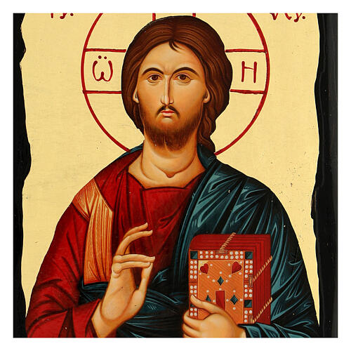 Icône Christ Pantocrator Black and Gold style russe 14x18 cm 2