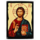 Icône Christ Pantocrator Black and Gold style russe 14x18 cm s1