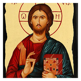 Icon of Jesus Pantocrator Black and Gold style 14x18 cm