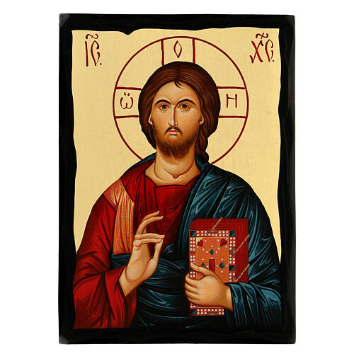 Ícone russo Cristo Pantocrator livro fechado linha Black and Gold 18x24 cm 1