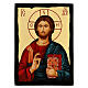 Ícone russo Cristo Pantocrator livro fechado linha Black and Gold 18x24 cm s1