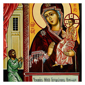 Icona russa antica Gioia inaspettata stile Black and Gold 18x24 cm