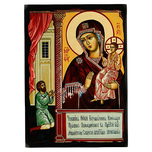 Icona russa antica Gioia inaspettata stile Black and Gold 18x24 cm 1