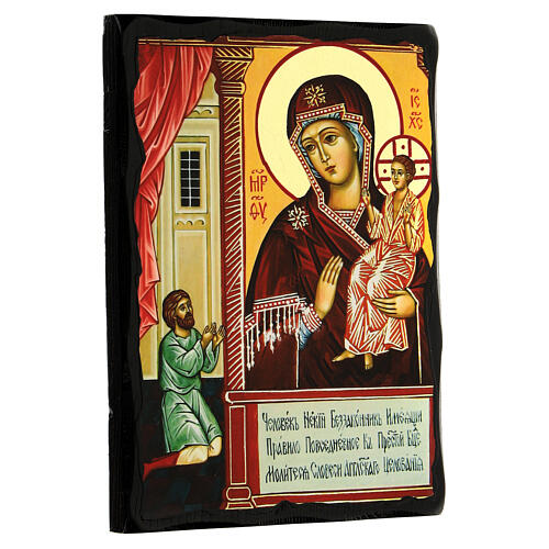 Ancient Russian Icon Unexpected Joy Black and Gold Style 18x24 cm 3
