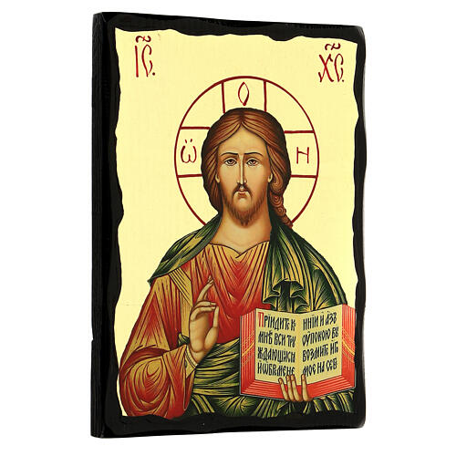Icône Pantocrator livre ouvert Black and Gold style russe 18x24 cm 3