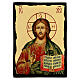 Ícone russo linha Black and Gold Cristo Pantocrator 18x24 cm s1