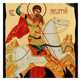 Antique Russian Icon Saint George Black and Gold Style 18x24 cm