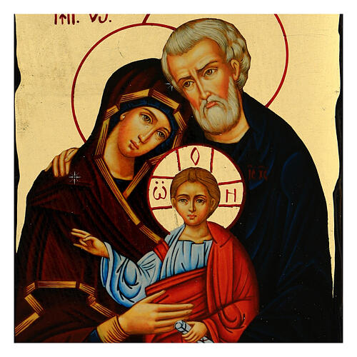 Icona russa Sacra Famiglia stile Black and Gold 18x24 cm  2
