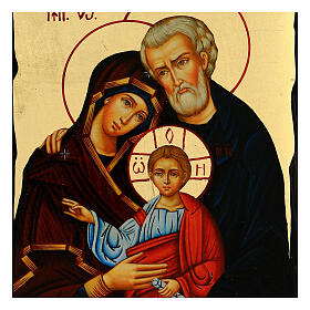 Russian orthodox Icon Holy Family Black and Gold style 18x24 cm