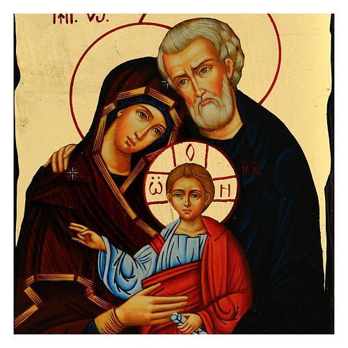Russian orthodox Icon Holy Family Black and Gold style 18x24 cm 2