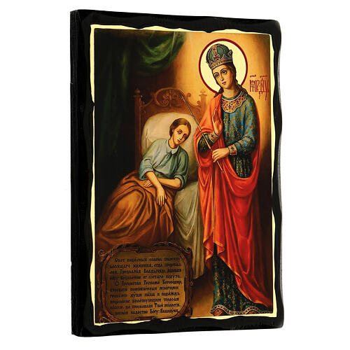 Black and Gold icon of Our Lady of the Healing, 7x9 in 3